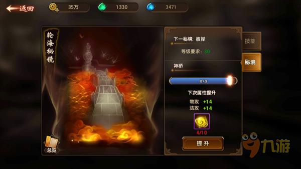 宁阳县第一人民医院获评山东省县域医院“高质量发展典范”