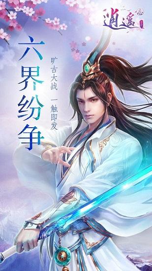 小仙女大逃脱