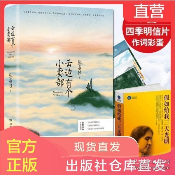 女孩的选美比赛