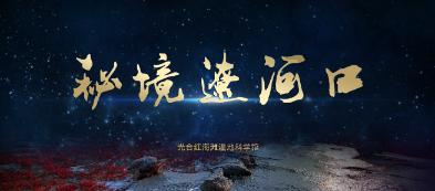环世界