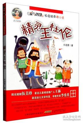大豪宅逃脱6