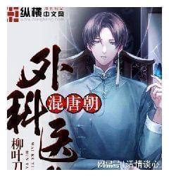 拯救穆尔小马