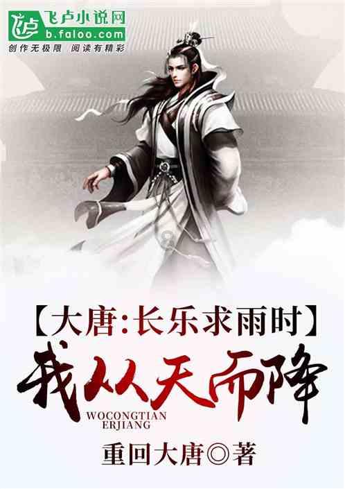 救援受困的狼人