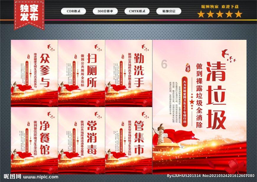 五十笑百步的来历游戏画面