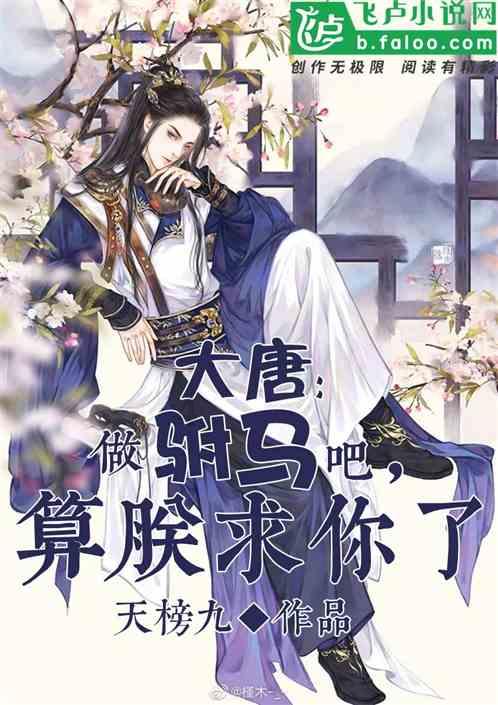 斗战神