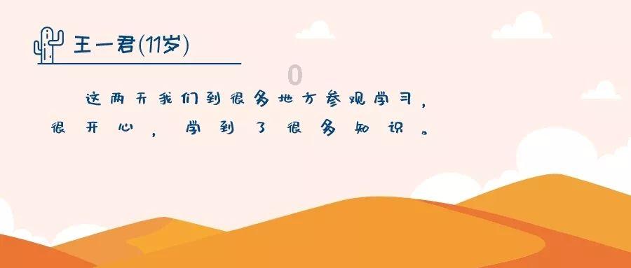镇村合并后，我们这样“名”记乡村
