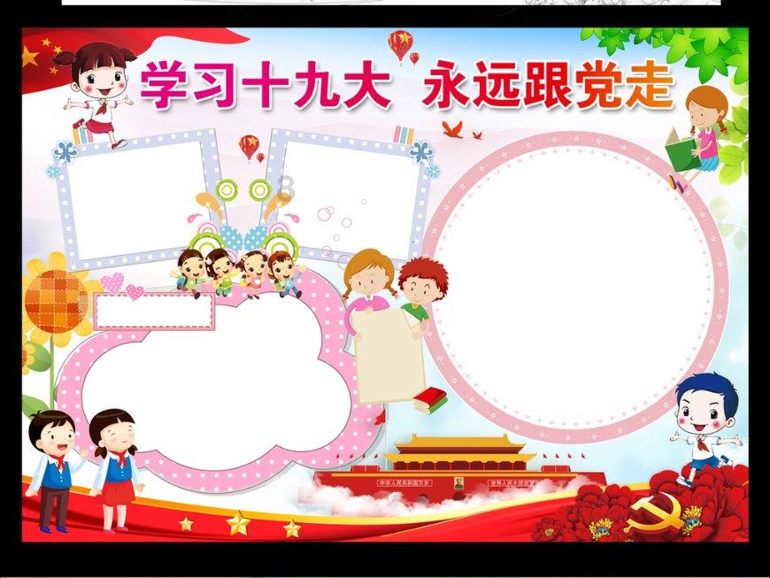 小小兵团