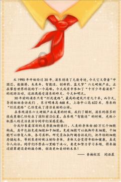 全民烧脑3去广告版