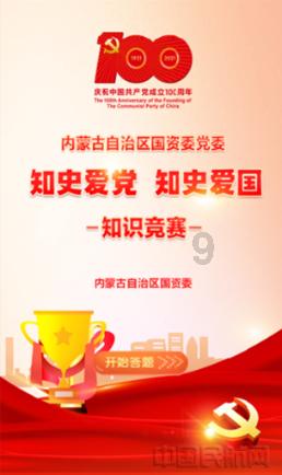 逃离豪宅大厦5