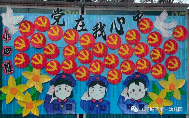 《幻兽帕鲁》冲浪鸭捕捉位置介绍