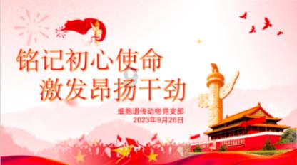 京仪装备拟1.08亿元补充流动资金和偿还银行贷款