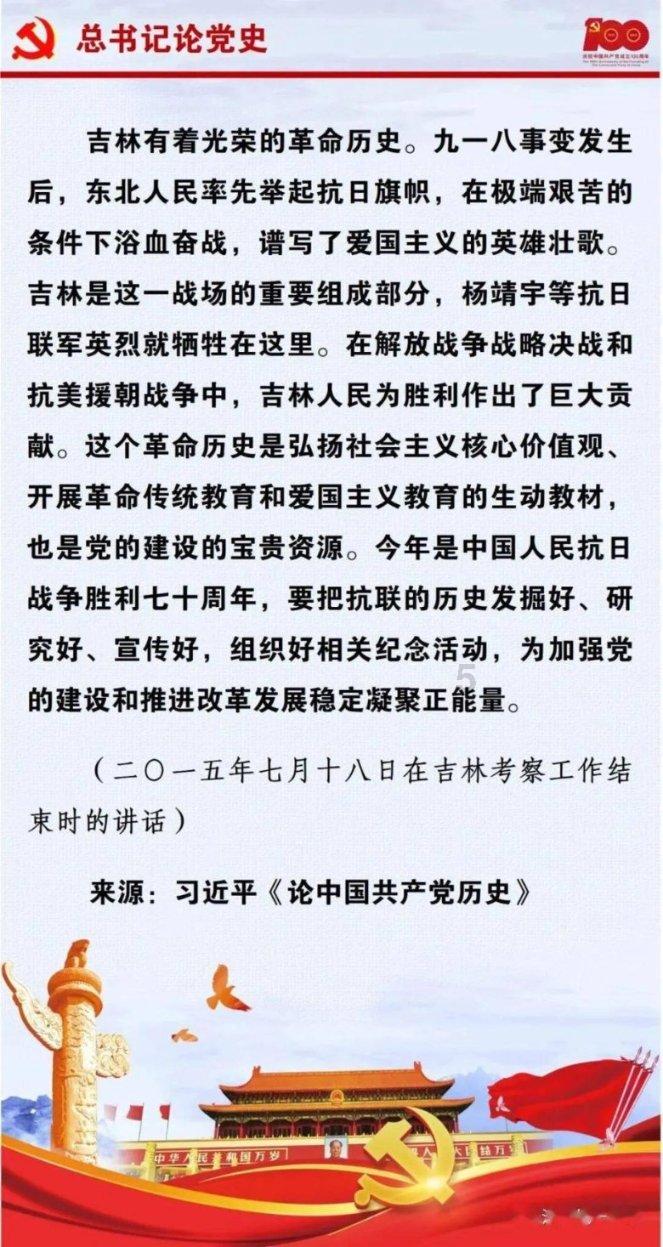 谢楠为什么受伤了严重吗？