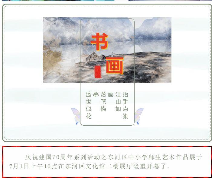 速看！今日起沈阳地铁运营时间有变