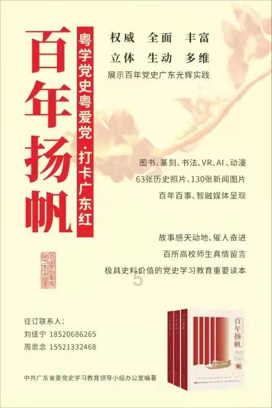 落马部级“老虎”姜志刚被点名:违规使用财政资金建楼堂馆所