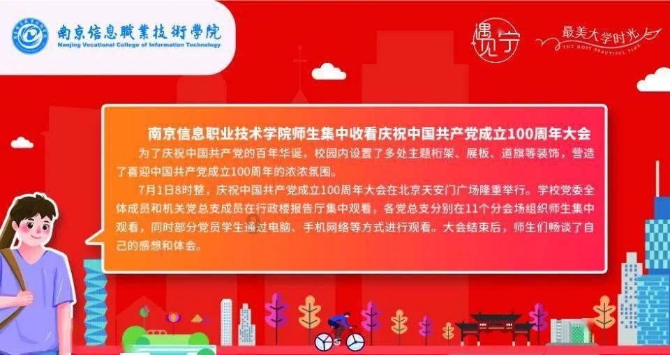 腐烂国度2