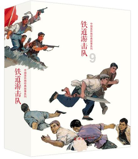 疾风之刃
