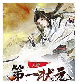 拯救毛茸茸男人
