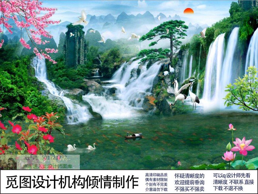 美人鱼游玩