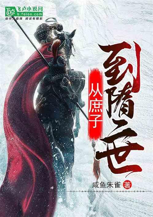 皇牌空战7