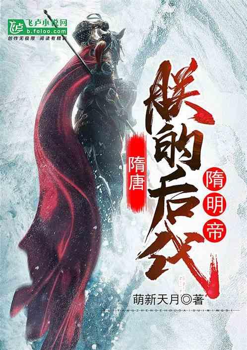 救援小白狼