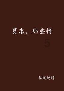 三生三世十里桃花：在首播上映期间为什么这么多追剧人？
