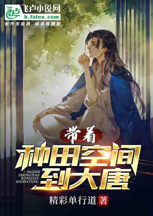 跳跃的立方体
